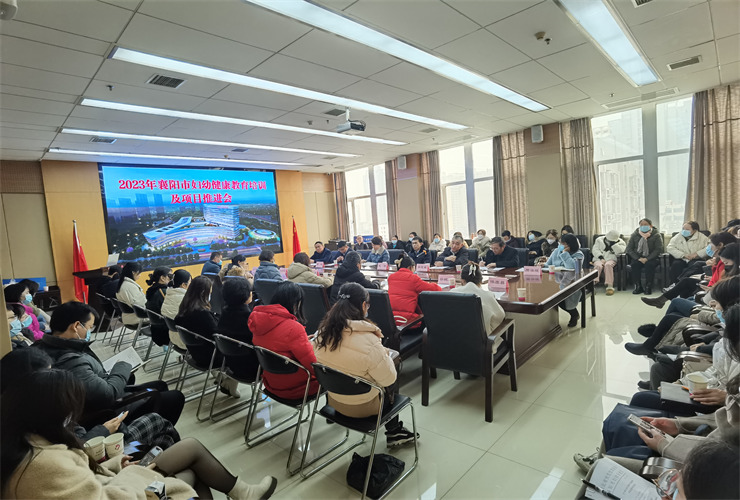 以学促思 以训提能——襄阳市妇幼健康教育培训及项目推进会在市妇幼保健院举办