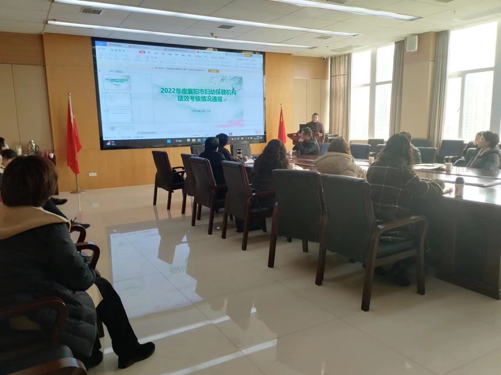 襄阳市召开2022年度妇幼保健机构绩效考核培训会