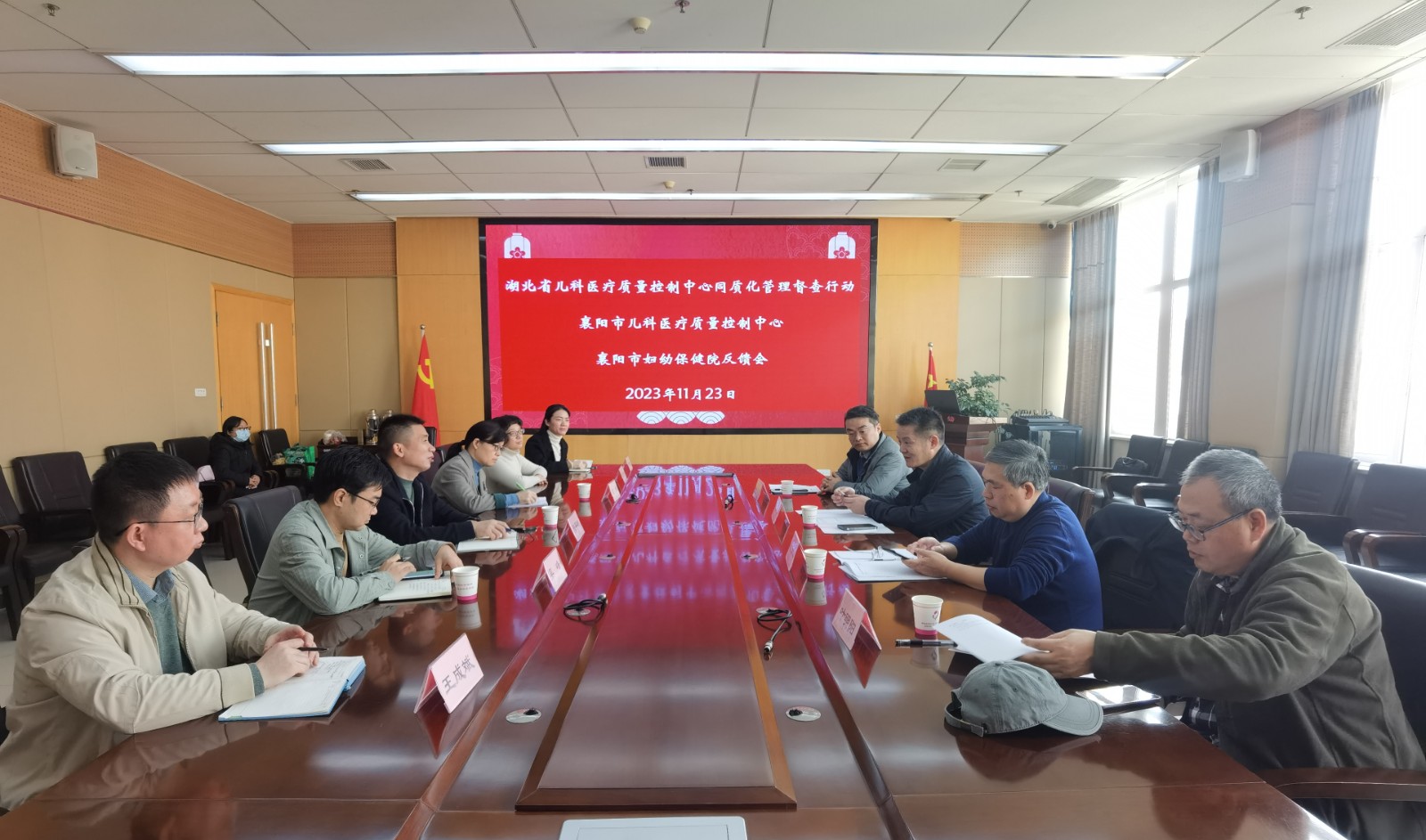 湖北省儿科医疗同质化管理督查行动走进襄阳市妇幼保健院 