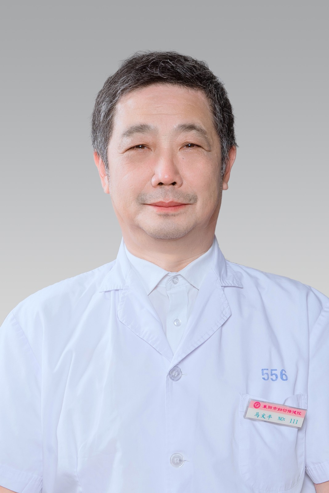马文平