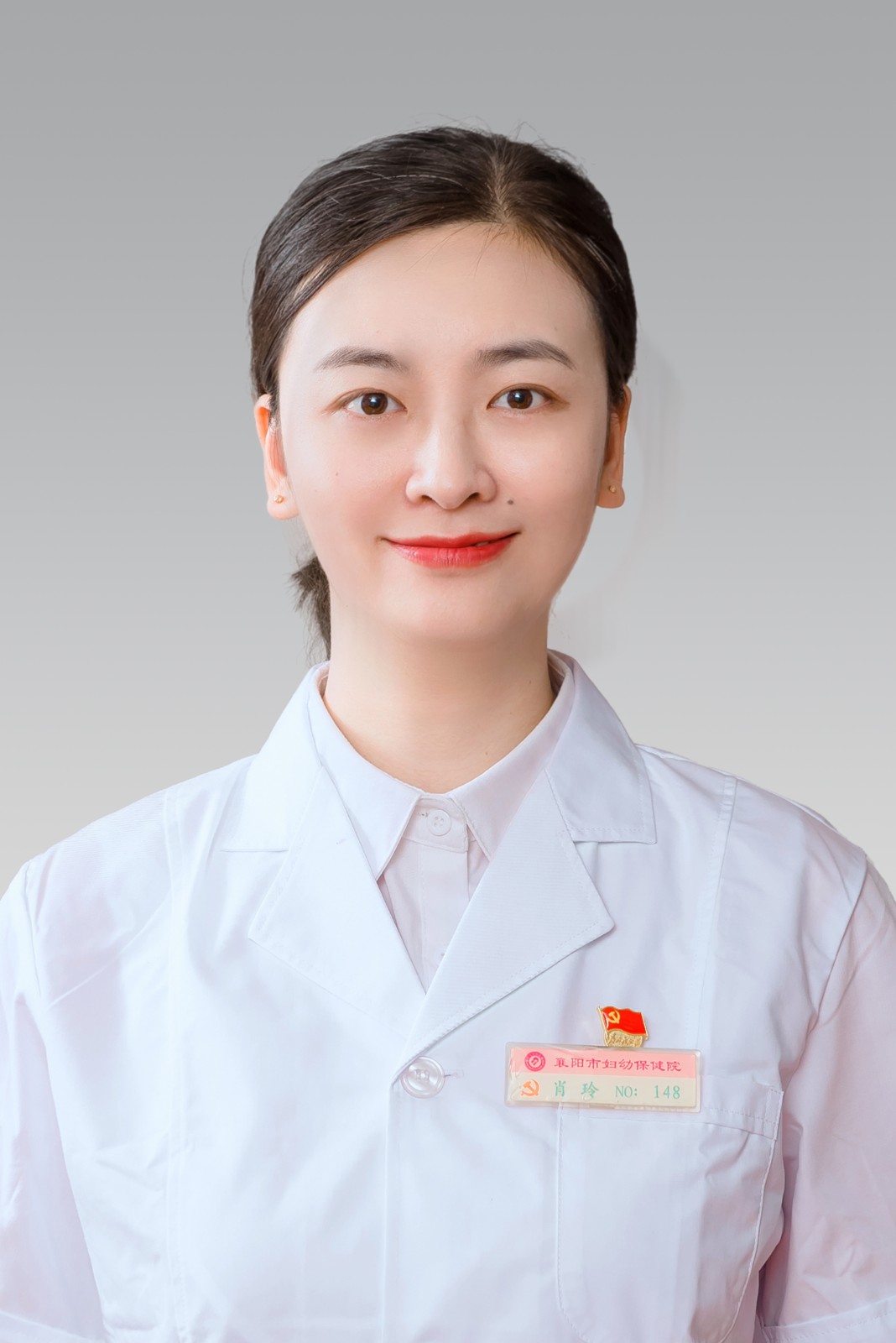 妇保科 肖玲
