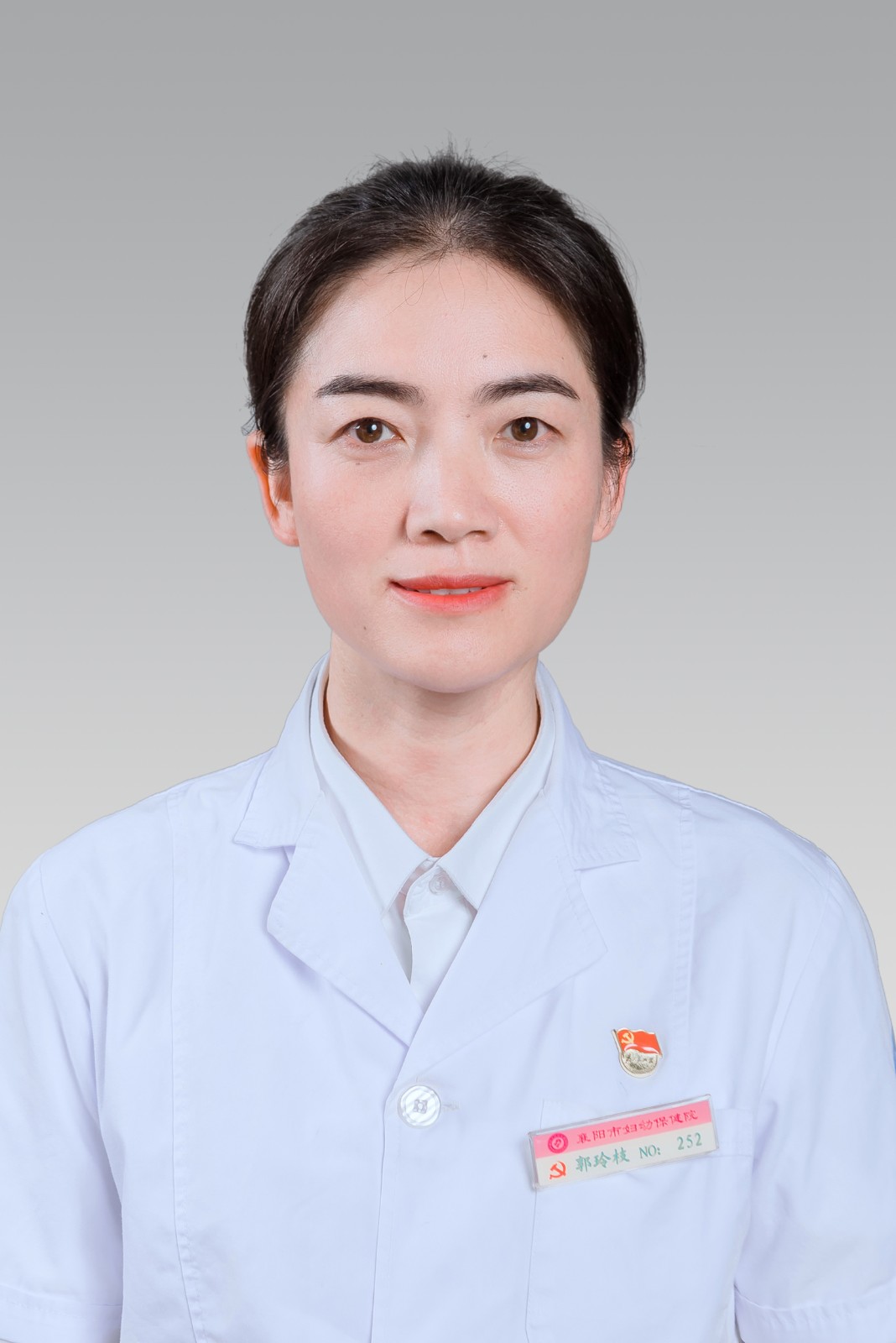 儿科 郭玲枝