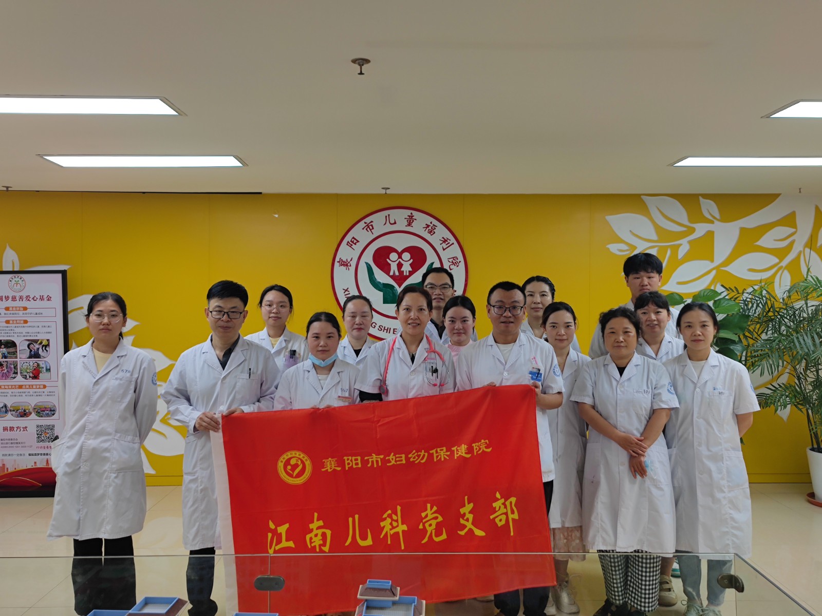 市妇幼保健院江南儿科党支部为市儿童福利院百余名孩子提供专业健康检查