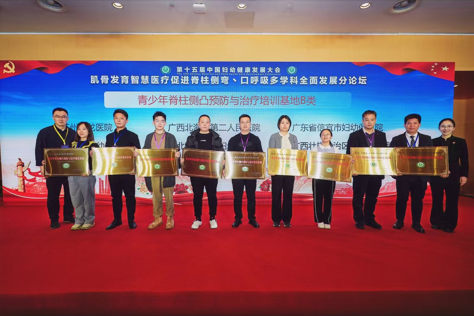 全市儿童健康管理行业领头羊是如何炼成的?