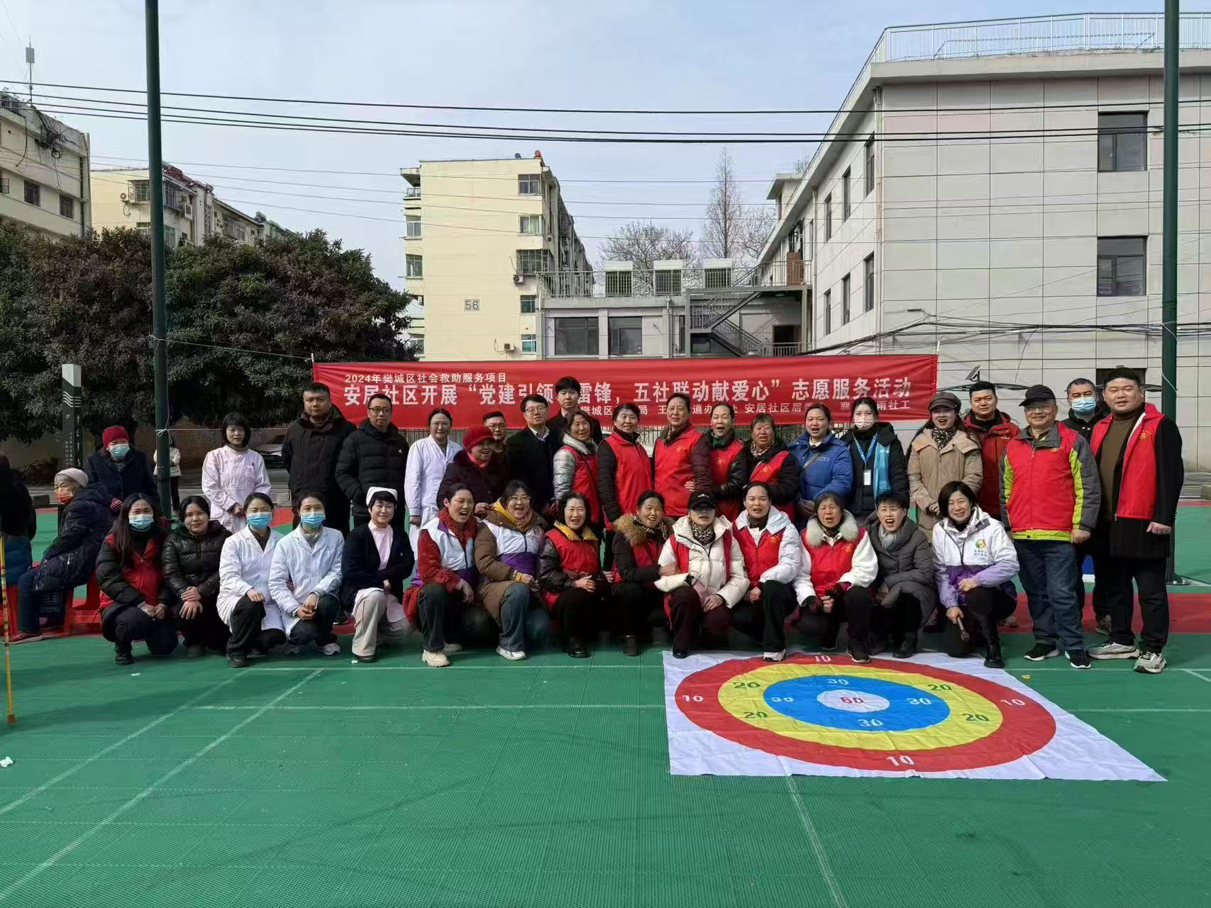 党建引领社区行，合力义诊献爱心