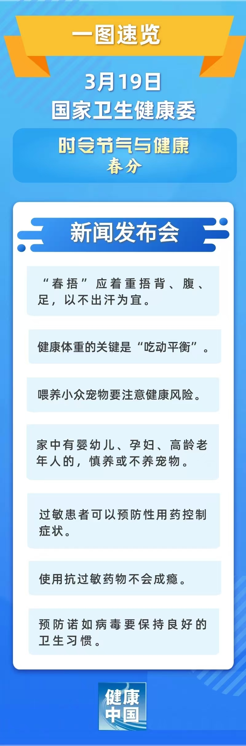 微信图片_20250319171126.jpg