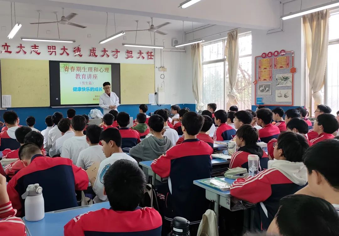 市妇幼保健院开展学生青春期健康教育讲座