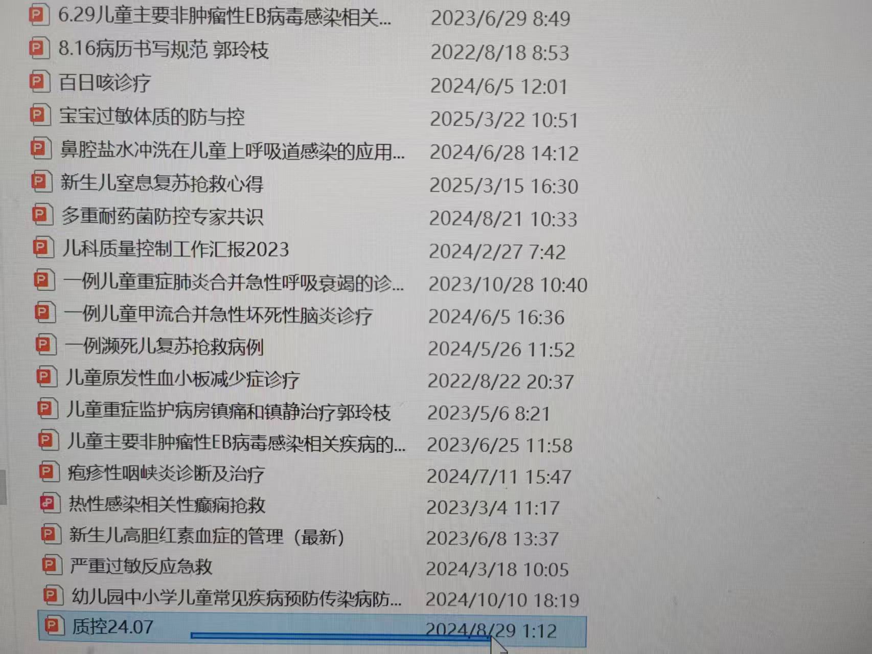 1743673373823381.jpg