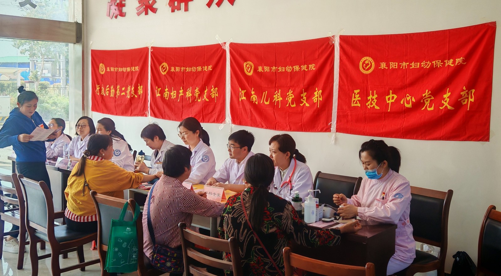 ​市妇幼保健院开展义诊活动，助力村民健康