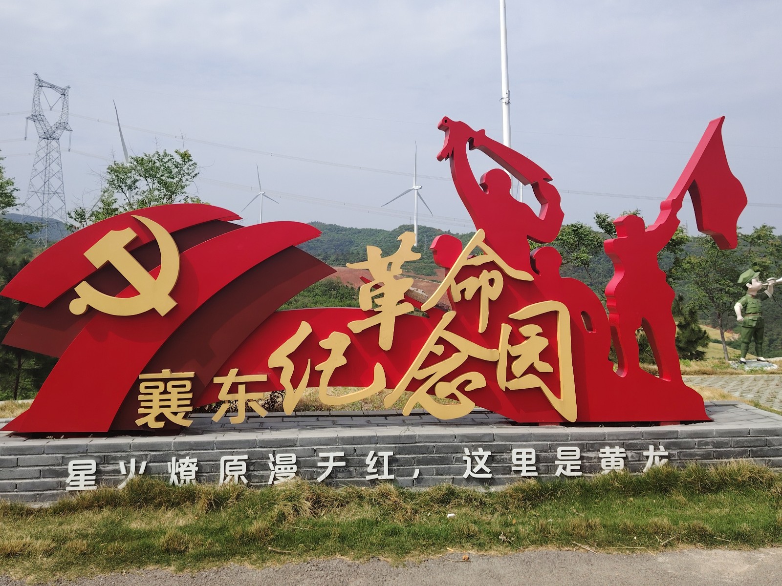 【群团】传承红色基因 砥砺初心使命 ——市妇幼保健院团委开展红色教育活动