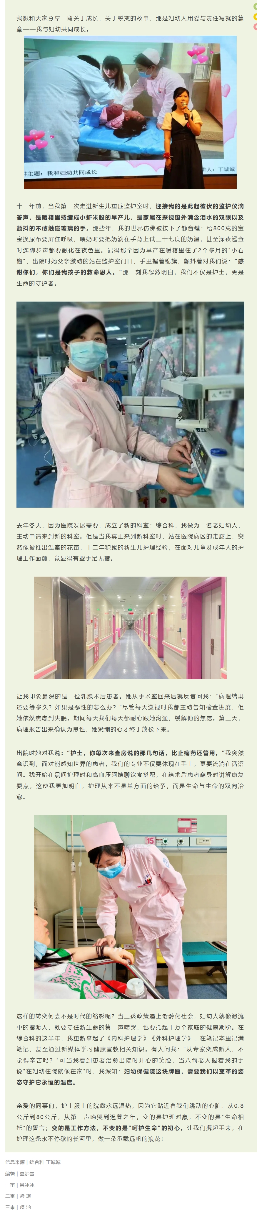 屏幕截图_19-5-2025_103333_mp.weixin.qq.com.jpeg