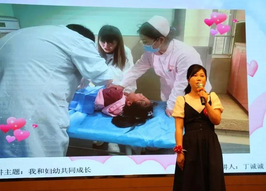 【我和我的妇幼】我和妇幼共同成长