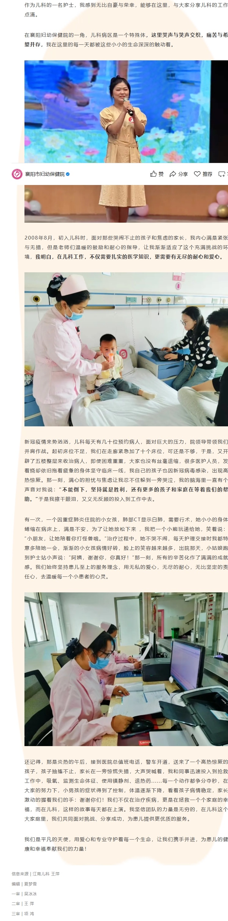 屏幕截图_19-5-2025_103543_mp.weixin.qq.com.jpeg