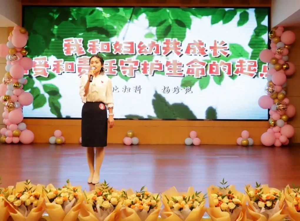 【我和我的妇幼】我和妇幼共成长——用爱和责任守护生命的起点