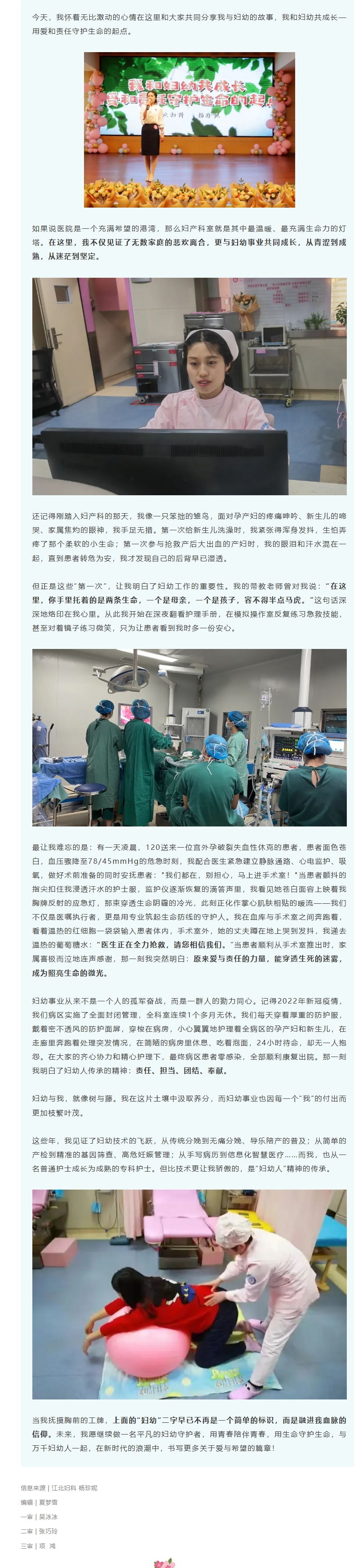 屏幕截图_19-5-2025_104146_mp.weixin.qq.com.jpeg