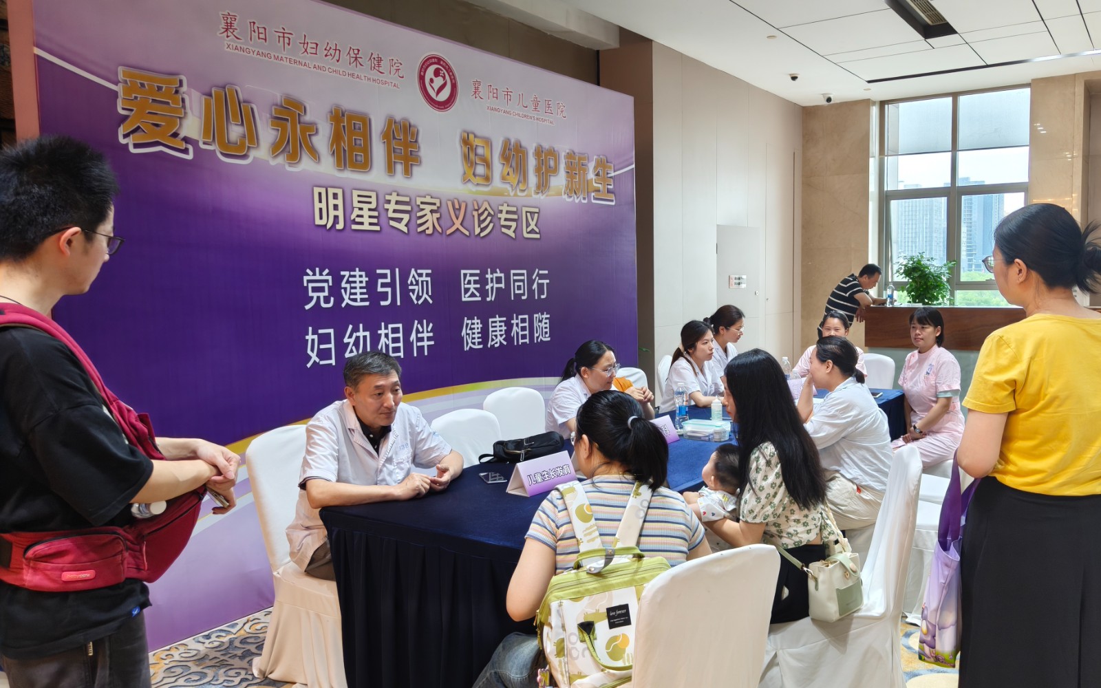 【支部活动】襄阳市妇幼保健院 举办“妇幼相伴，健康相随”公益活动