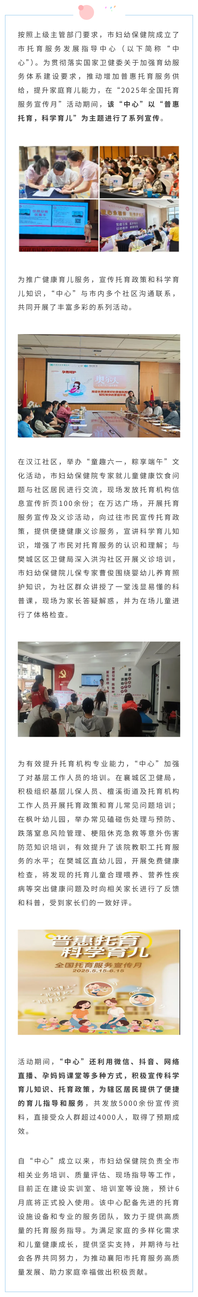 show_631356315_1750388845941 (2).png