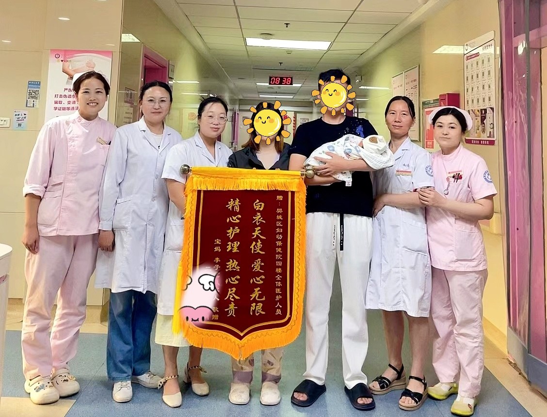 从抑郁阴霾到新生曙光——来自襄阳妇幼保健院产科的温暖守护