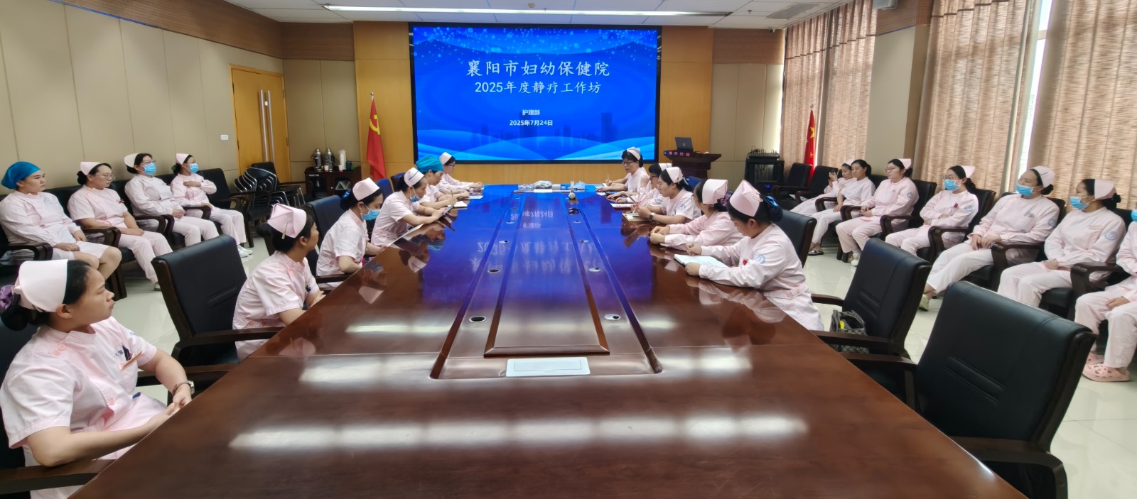 以专业为基，精研静疗技术——襄阳市妇幼保健院开展第五届静疗工作坊