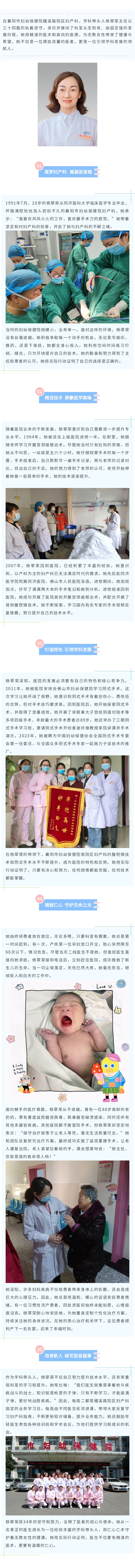 杨.jpg