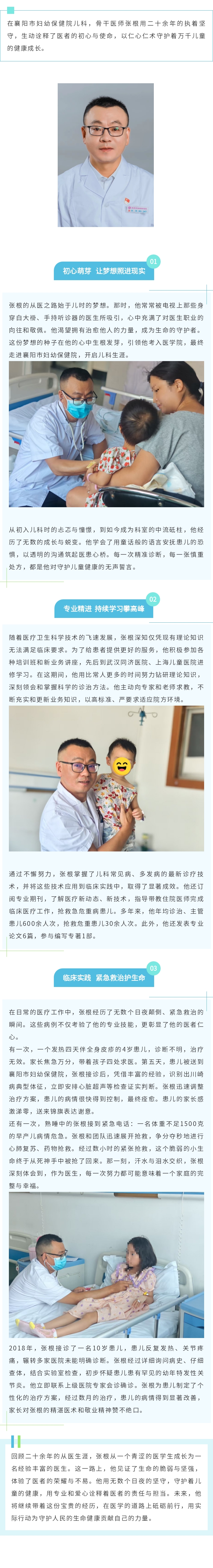 根.jpg