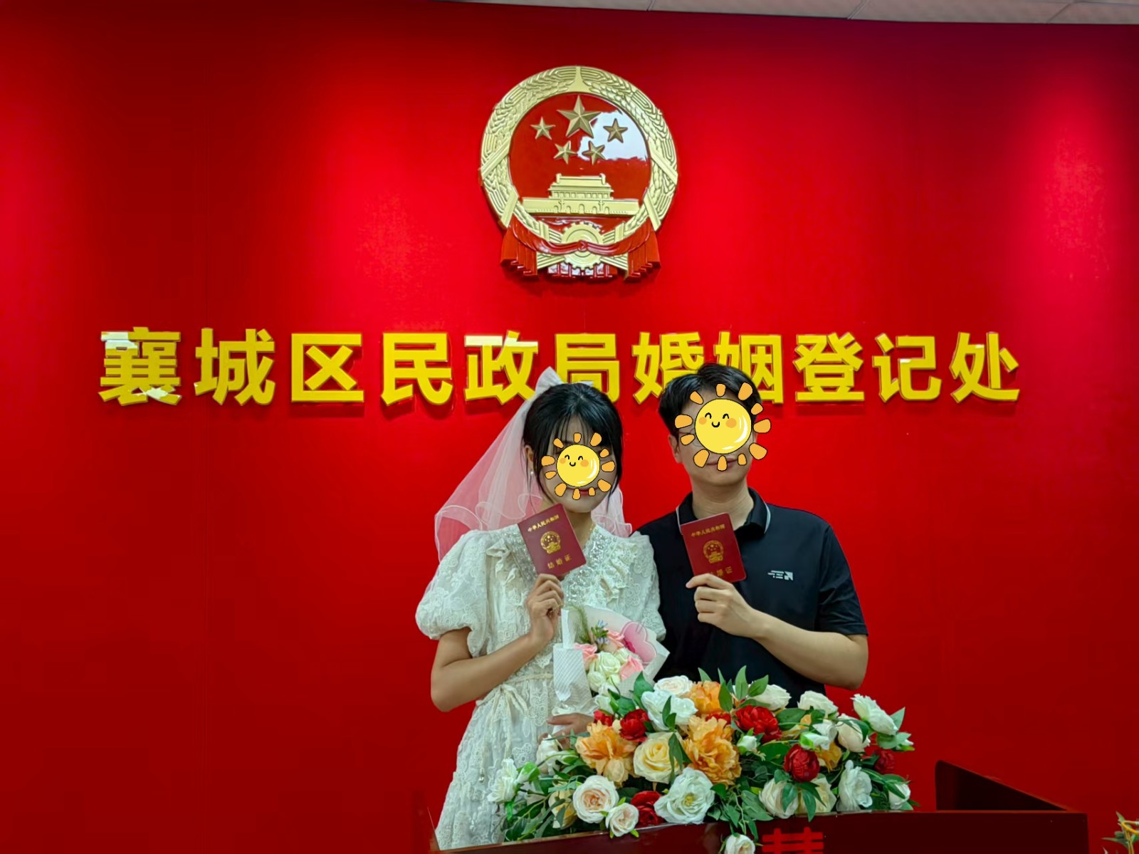 七夕送健康！襄阳“婚检 + 孕前检查”服务暖新人   