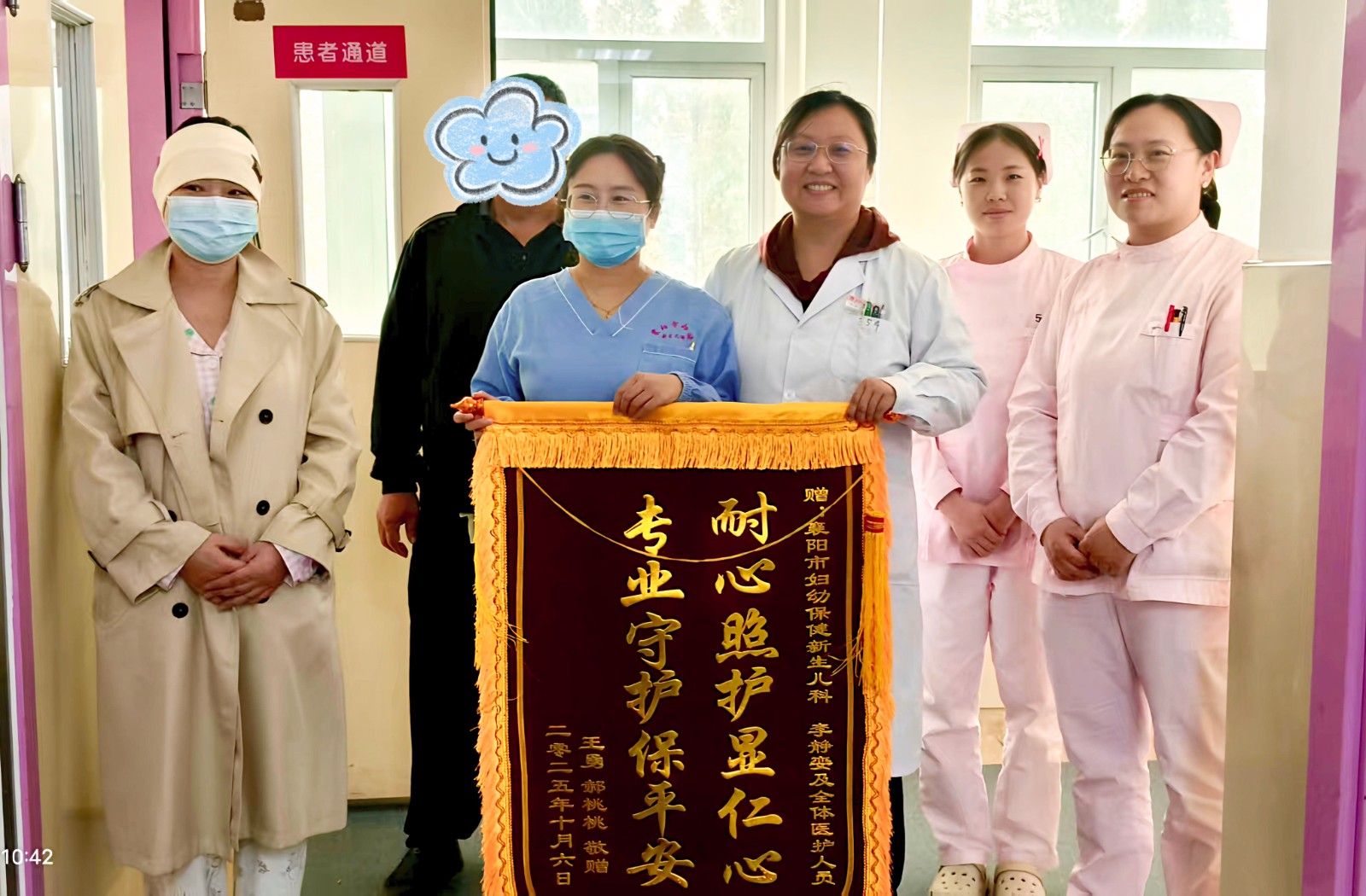 生命接力，为爱出发  ——襄阳市妇幼保健院成功救治危重新生儿
