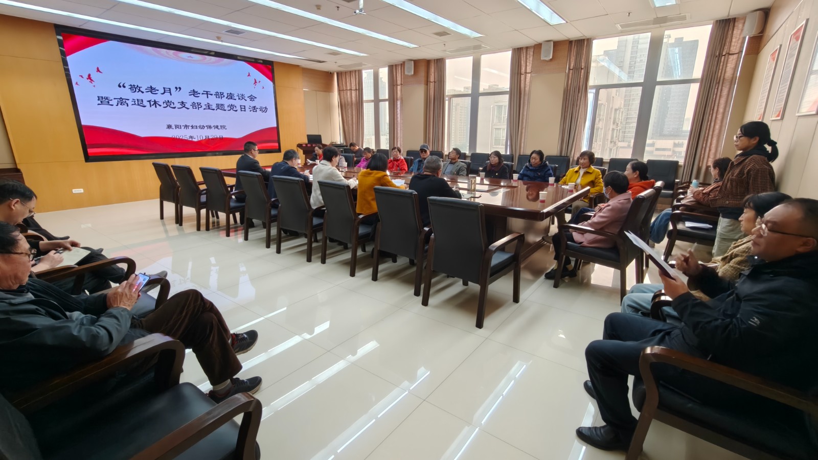 敬老尊贤代有传承  丹心犹热聚智兴院 ——市妇幼保健院积极开展“敬老月”活动