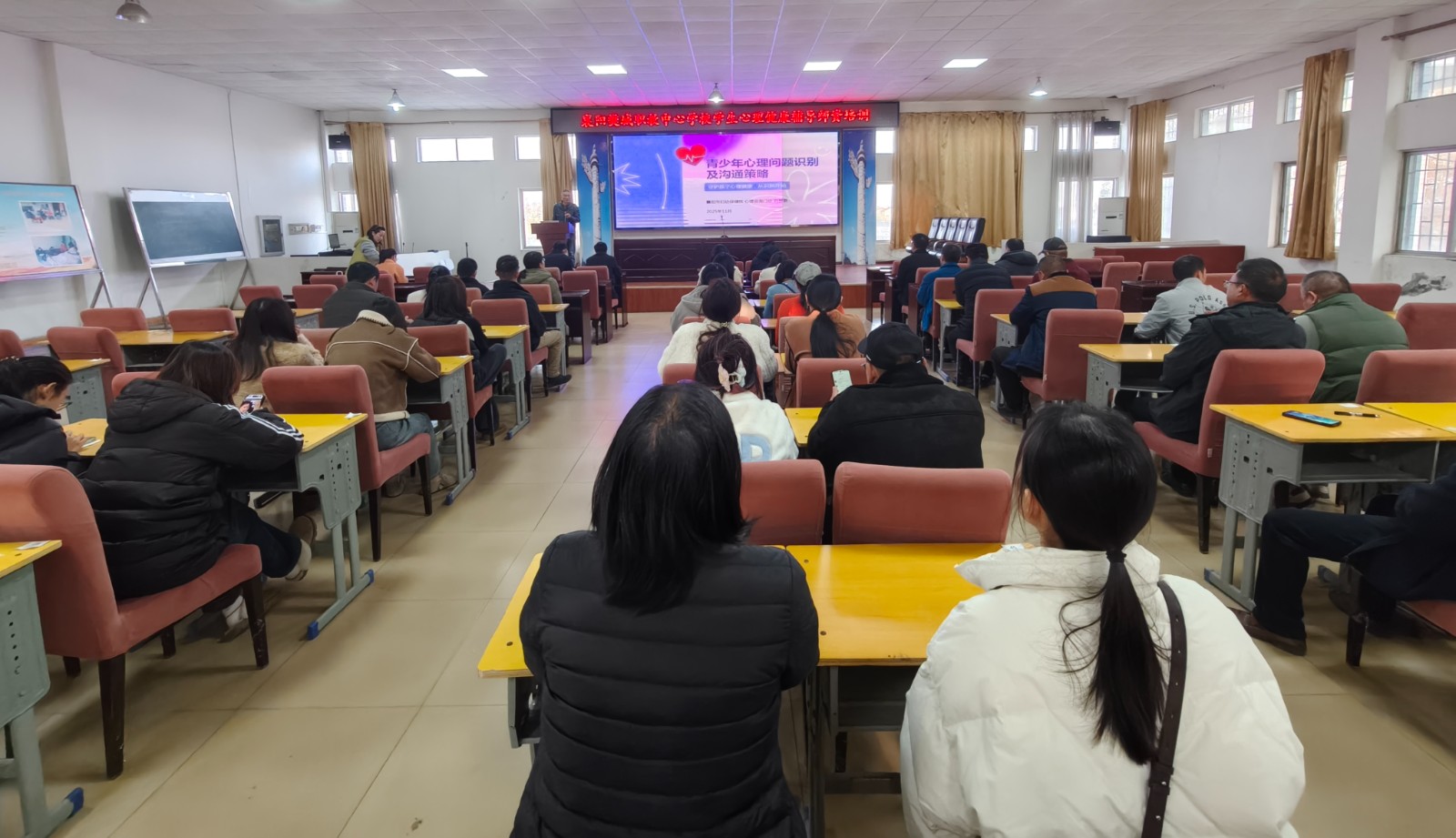 与15所中小学教师面对面 ——“青少年心理健康辅导技巧”培训首场启动   